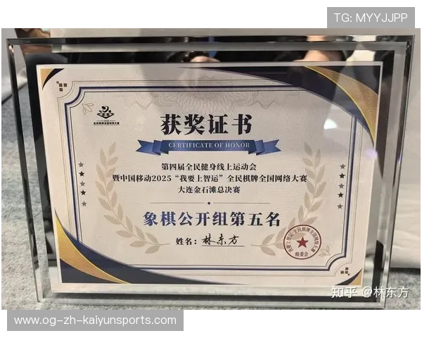 2024年全国象棋团体锦标赛在广州圆满落幕，2021年象棋团体赛成绩